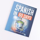 Spanish In 60 Days  The Language Learning Workbook To Help You Speak Just  