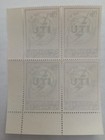Nepal - Scott  186 - Block Of 4 Stamps - Mh