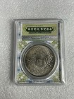 China Republic  1 Silver Dollar 1914 Pcgs Genuine Unc Detail Lm-63 Dbl Eyelid Nc