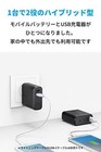 Anker Powercore Fusion 5000 Mobile Battery With Usb Charger 5000mah Pse