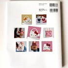 Hello Kitty Crochet Book Sanrio Amigurumi Patterns Japan New Hard To Find Kawaii