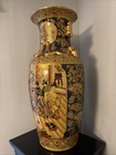 Vintage Chinese Hand Painted Gilt Porcelain Satsuma Vase  24    Tall