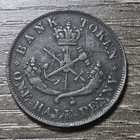 1857 Upper Canada Dragon Slayer  Half Penny Bank Token Pb256   combined Ship