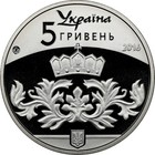 2016 Ukraine 5 Hyrvnia - The Kyivan Rus - Ngc Ms69 Dpl