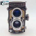 Used Yashica Yashica-44 Yashikor 60 F3 5 Brown  rare Color  Twin-lens Reflex