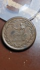 1811 Walthamstow Halfpenny Conder Token British Copper Company              W953
