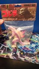 Godzilla Ccp 2024 Middle Size Series Vinyl Figure 1999 Version  new In Bag 