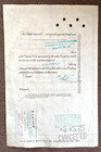 The New York Central Railroad Company Stock Certificate 100 Shares  Vintage 
