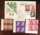 Egyptian First Day Of Issue And 12 Stamps 1959 Uar 