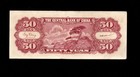 Central Bank Of China - Old 50 Gold Yuan Note - 1948 - P402 - Uncirc 
