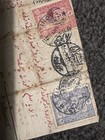Ottoman Empire Postal Stationary History