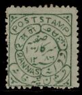 Indian States - Hyderabad Qv Sg3  2a Sage-green  Unused  Cat   90 