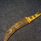 Antique Chinese Yak Bone Carved Knife Dragon Phoenix Pattern Sword Dagger Decor