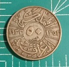 Iraq    Silver 50 Fils  1933    King Faisal  Mintage 800 000