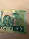 Russia 200 Rubles  2017  Aa 113126977   200             
