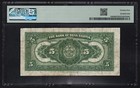 1935 Canada  Bank Of Nova Scotia   5  Mcleod-patterson  Pmg 25 Very Fine