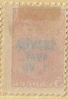 Latvia 1941 German Occupation O p On Russia 5kp   Mi 1  Mh  Vf         a3125c