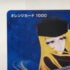 Maetel The Galaxy Express 999 Orange Card Japan Limited Japanese Anime