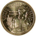 2026 Native American   Innovation Dollar 2 Coin Uncirculated Set