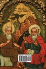 The Book Of Enoch - Paperback