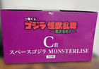 Ichiban Kuji Godzilla Kaiju Ranbu C Prize Space Godzilla Figure Japan New