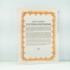 Tatting Patterns Cross Stitch Booklet 1977 Dover Needlework Series