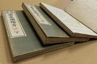 Vintage 1894 Japan Go Self-study  Newly Selected Joseki Complete Set Of 3 Vols