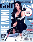 Muni He Lpga Star Signed Autograph 8x10 Golf Photo China Lily He Sexy Lpga Jsa X