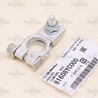 Genuine Oem Subaru Positive Battery Cable Terminal End  Base With Nut 81608yc000