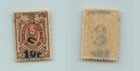 Armenia 1920 Sc 152b Mint   Rtb2188