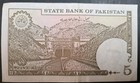  1984-99  Pakistan 5 Rupees P38 5-2-1   Aaj3630589  Sig Muhammed Yaqub  