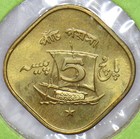 Pakistan 1964 5 Paisa 191405 Combine Shipping
