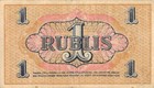 Latvia  1  Rublis  1919  R 1  Series  A R  Circulated Banknote D32