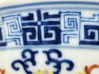 Chinese 19th Century Antique Porcelain Bowl With Doucai Enamel