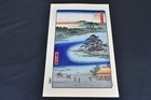 Utagawa Hiroshige Views Of Edo Ukiyoe Japanese Woodblock Print Replica As-is    