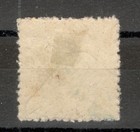 Slovenia Shs Yugoslavia-used Stamp  3 V -chainbreakers-error- Moved Perforation