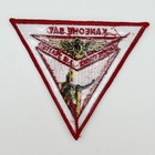 Mcas Kaneohe Bay Patch     Embroidered  Iron On  4 Inch