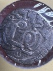 Ancient Silver Coin  Jital  India