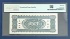 China 10 000 Yuan 1947 Central Bank Of China Pick 314 Pmg 58 Epq