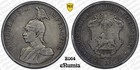 German East Africa  Wilhelm Ii  2 Rupien 1893  Scarce  Pcgs Xf 45