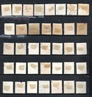 Vintage Lot - 35 Stamps From Czechoslovakia - Mint Mh   Used