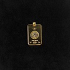Gold Plated Fine Silver 999 Table Tennis Ingot Bar 1982 Commonwealth Games