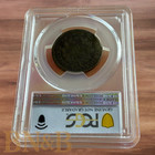 1798 S-148 Pcgs G Details Style I Hair  Lg 8 Draped Bust Large Cent Coin 1c