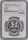 Egypt   Full Set 5 Pounds Barcelona Olympics 1992 Matt - Ngc Ms 69  cl    Rare