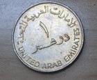 1989 United Arab Emirates 1 Dirham