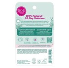 Natural Raspberry Kiwi Passionfruit Lip Balm Pack Of 2 For Sensitive Skin