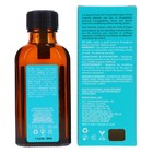 Moroccanoil Treatment 1 7 Oz