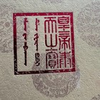 Simon Qianlong Emperor Chinese Imperial Seal Blue Porcelain Box W  Red Ink Pad