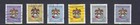 United Arab Emirates Stamps Used -1982- Coat Of Arms - Good Value-take A Look 