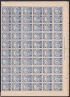 Barbados   19744  Kg6 2  d    mark On Central Ornament    Sheet Of 120
